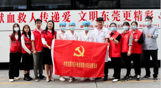 热血奉献，爱心永恒 | 超凡国际人踊跃参与无偿献血活动